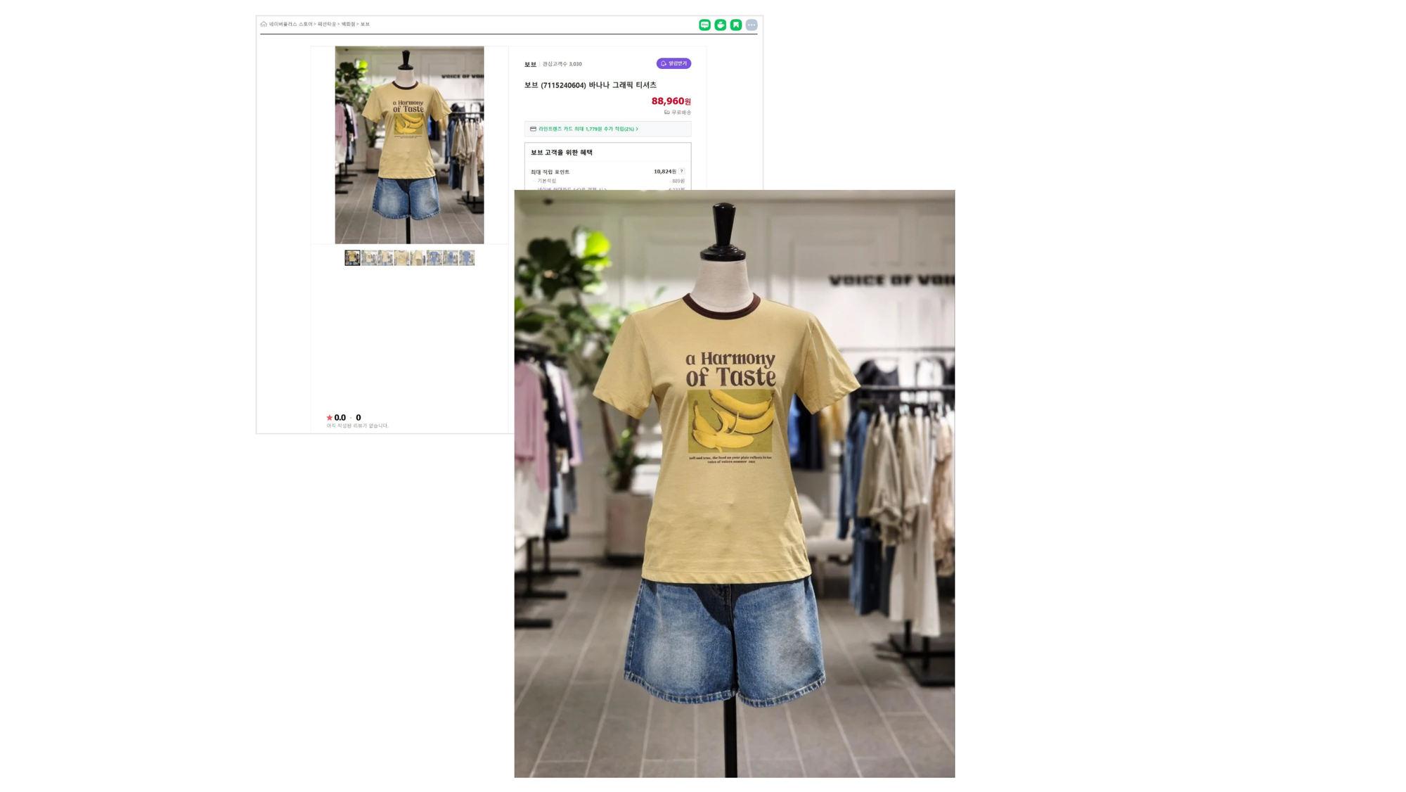 착장컷이 살아 움직인다: 이미지 한 장으로 완성하는 룩북 영상 (F2V)