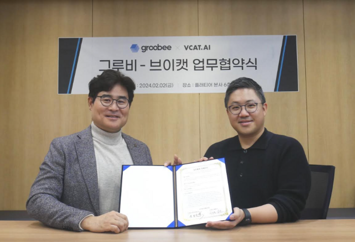 브이캣-플래티어, AI 마케팅 자동화 협력