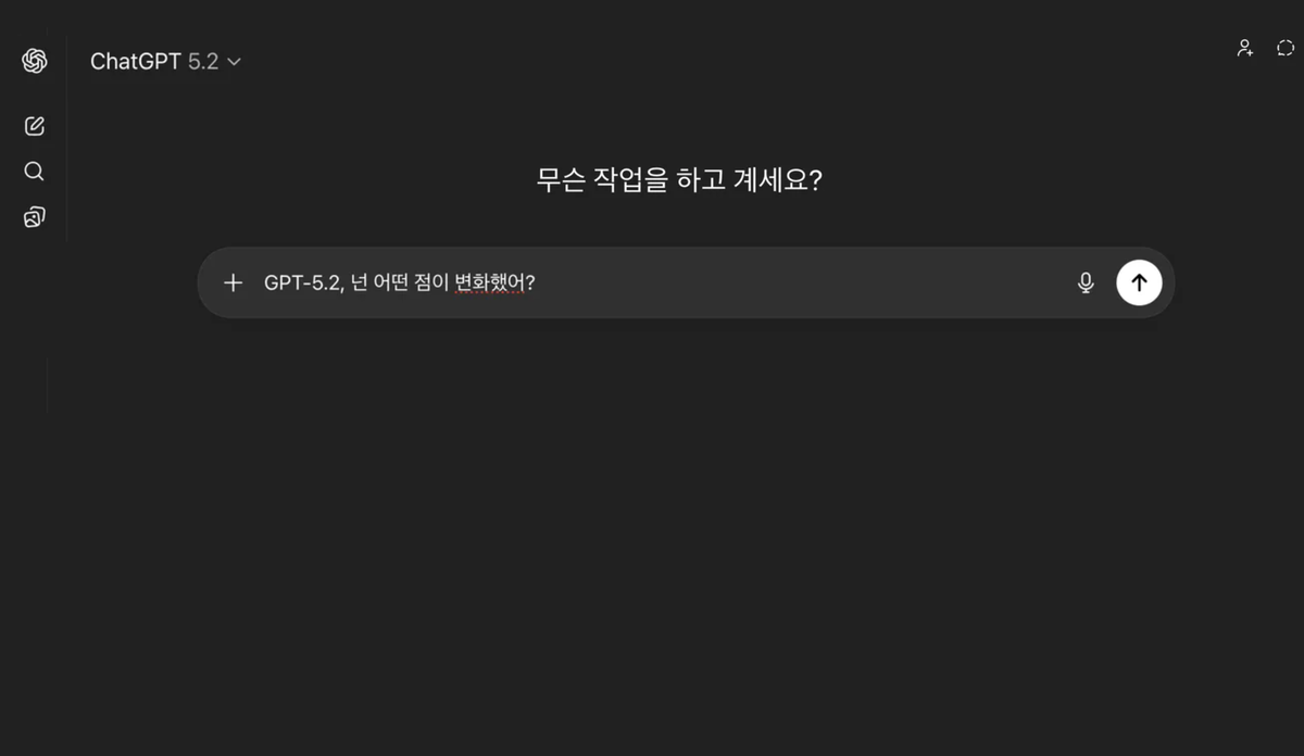 GPT-5.2 업데이트 분석｜OpenAI 공식 발표와 실제 사용 후기